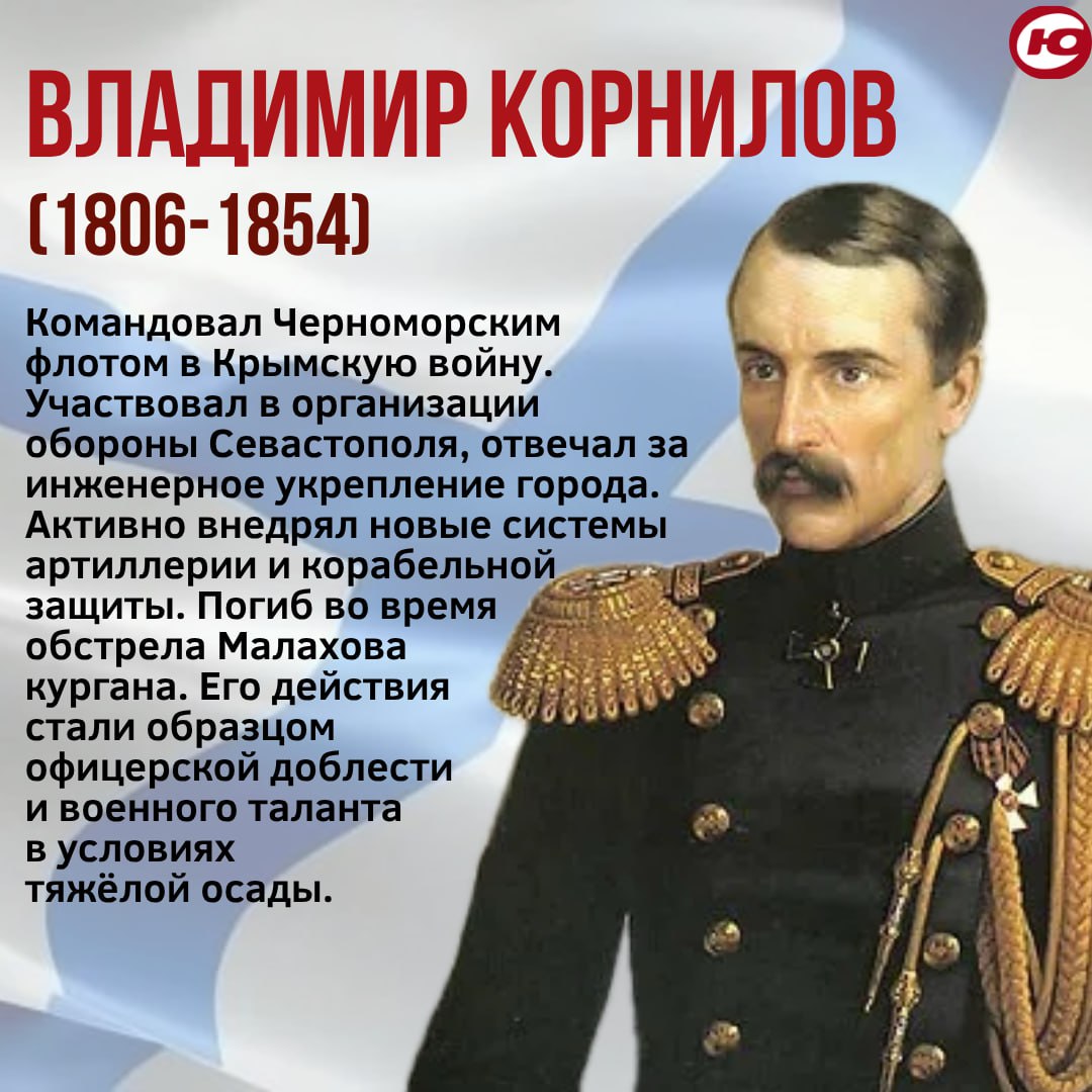 30 октября в России отмечают День основания Российского военно-морского флота 30 октября в России отмечают День основания Российского военно-морского флота