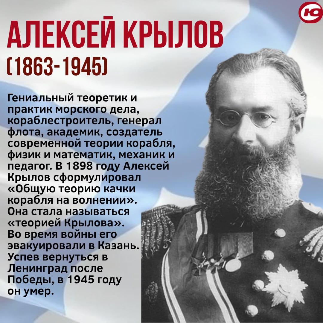 30 октября в России отмечают День основания Российского военно-морского флота 30 октября в России отмечают День основания Российского военно-морского флота