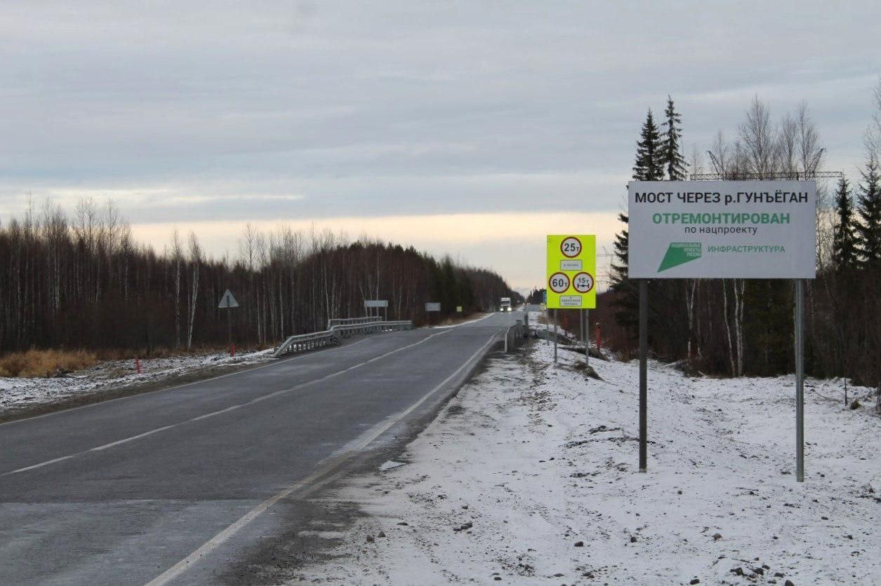 На трассе Нижневартовск – Радужный открыли после капремонта два моста - через Ручей и реку Гунъеган На трассе Нижневартовск – Радужный открыли после капремонта два моста - через Ручей и реку Гунъеган