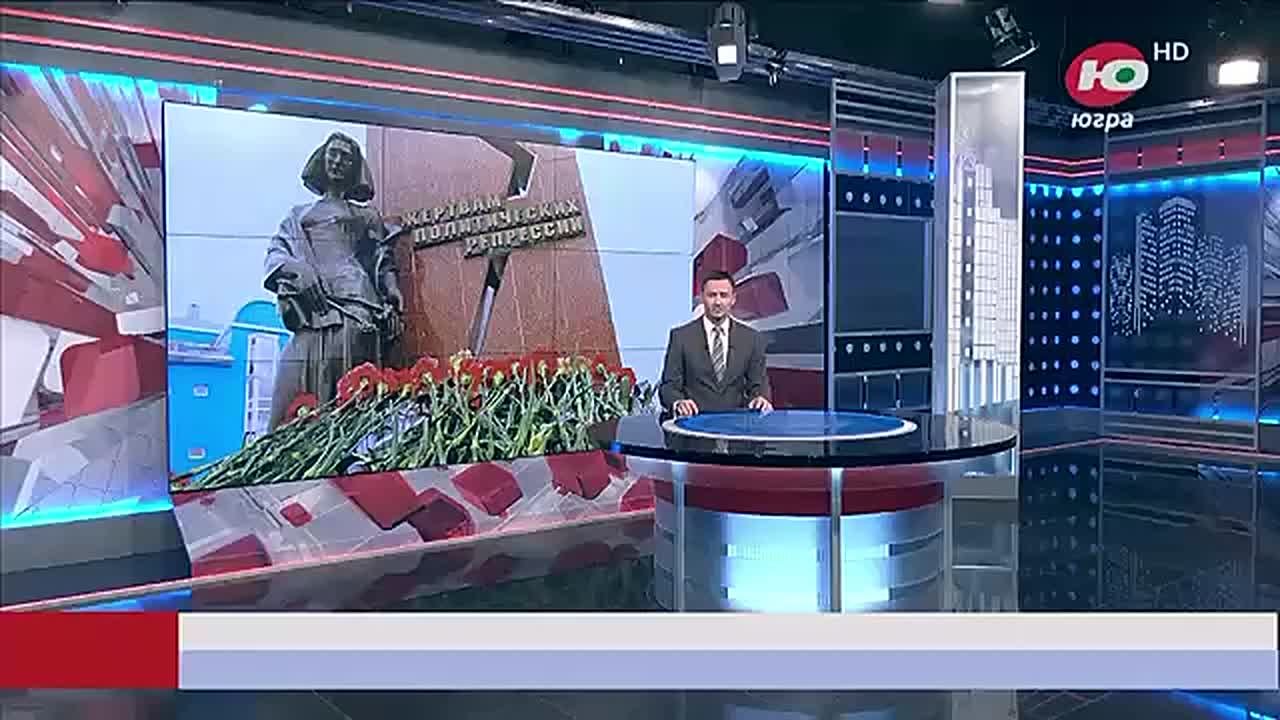 Сегодня в России отмечается День памяти жертв политических репрессий