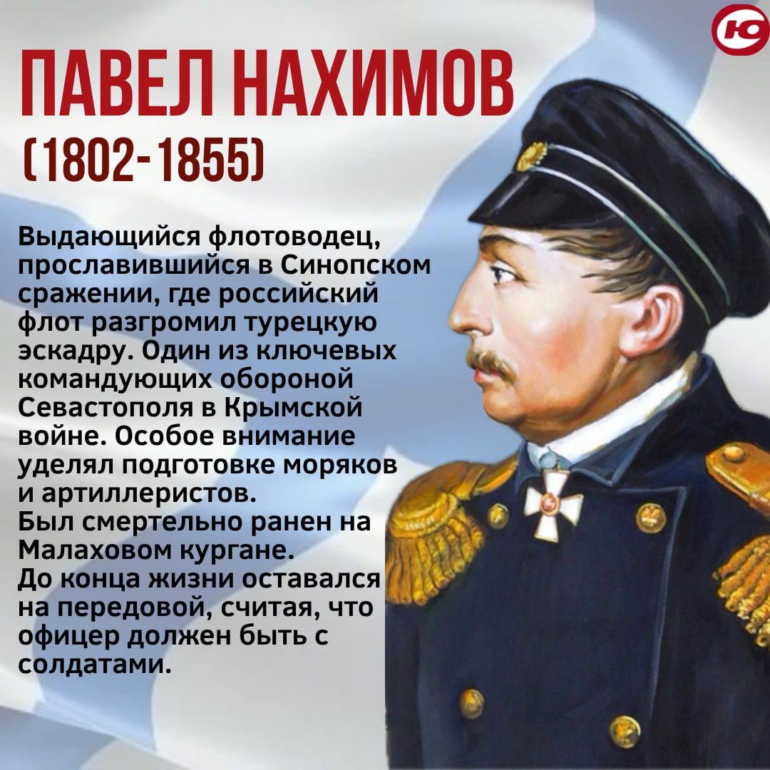 30 октября в России отмечают День основания Российского военно-морского флота 30 октября в России отмечают День основания Российского военно-морского флота