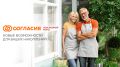 Новый пенсионный фонд «Согласие»: забота о будущем в каждый дом