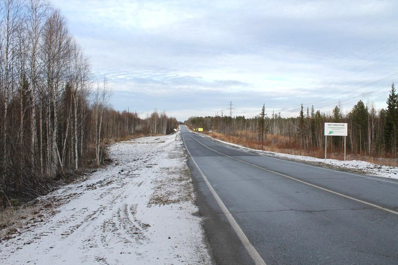 На трассе Нижневартовск – Радужный открыли после капремонта два моста - через Ручей и реку Гунъеган