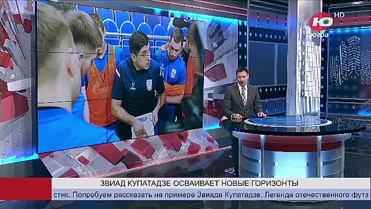 Сегодня спортивное сообщество отмечает День тренера