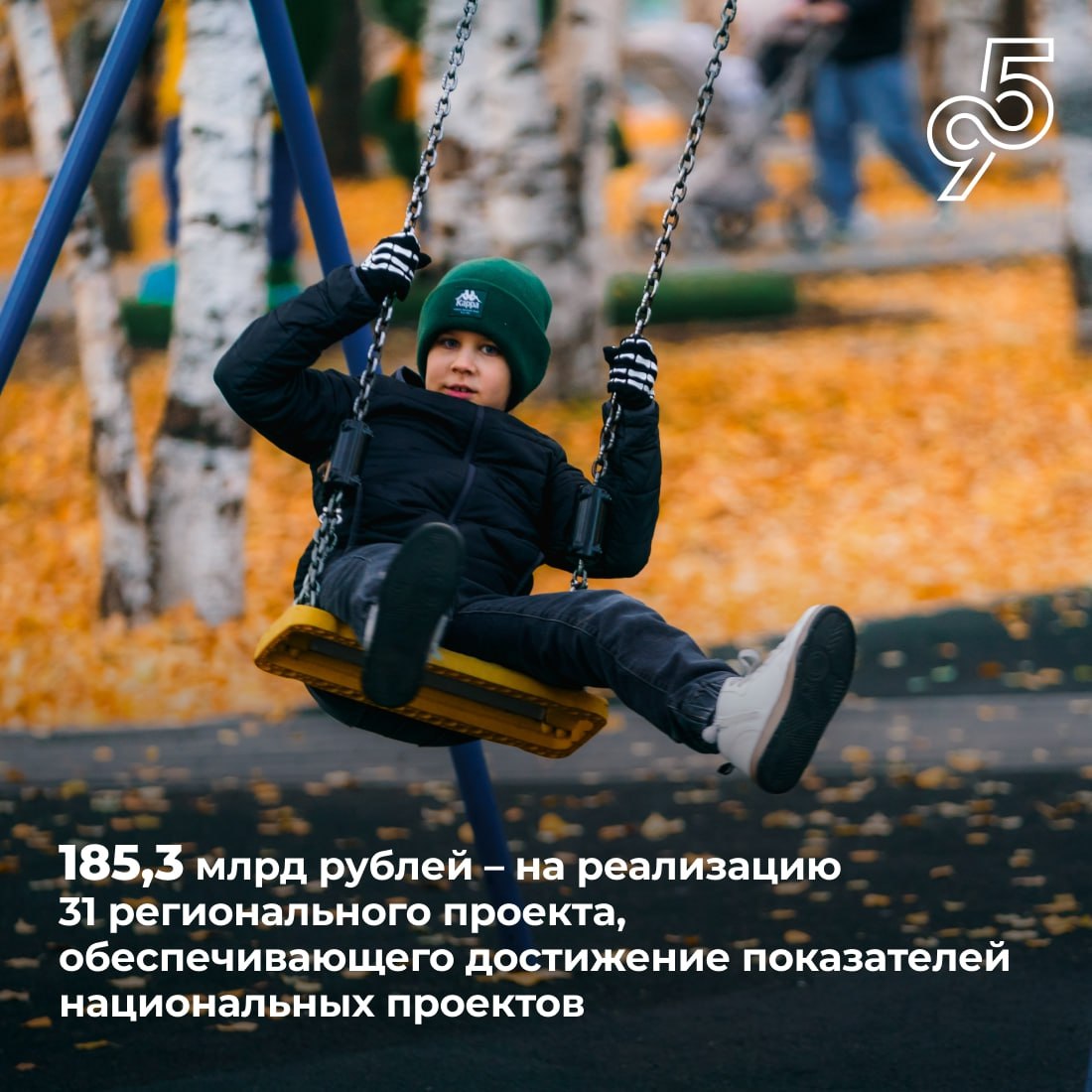 Проект бюджета Югры на три года остался социально ориентированным Проект бюджета Югры на три года остался социально ориентированным