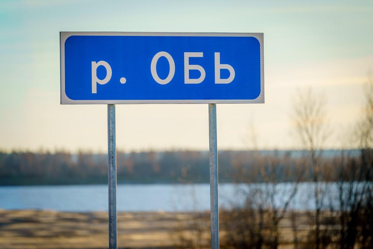 Заместитель Председателя Правительства РФ Татьяна Голикова высоко оценила участие студенческих отрядов в возведении моста «Звезда Оби» Заместитель Председателя Правительства РФ Татьяна Голикова высоко оценила участие студенческих отрядов в возведении моста «Звезда Оби»