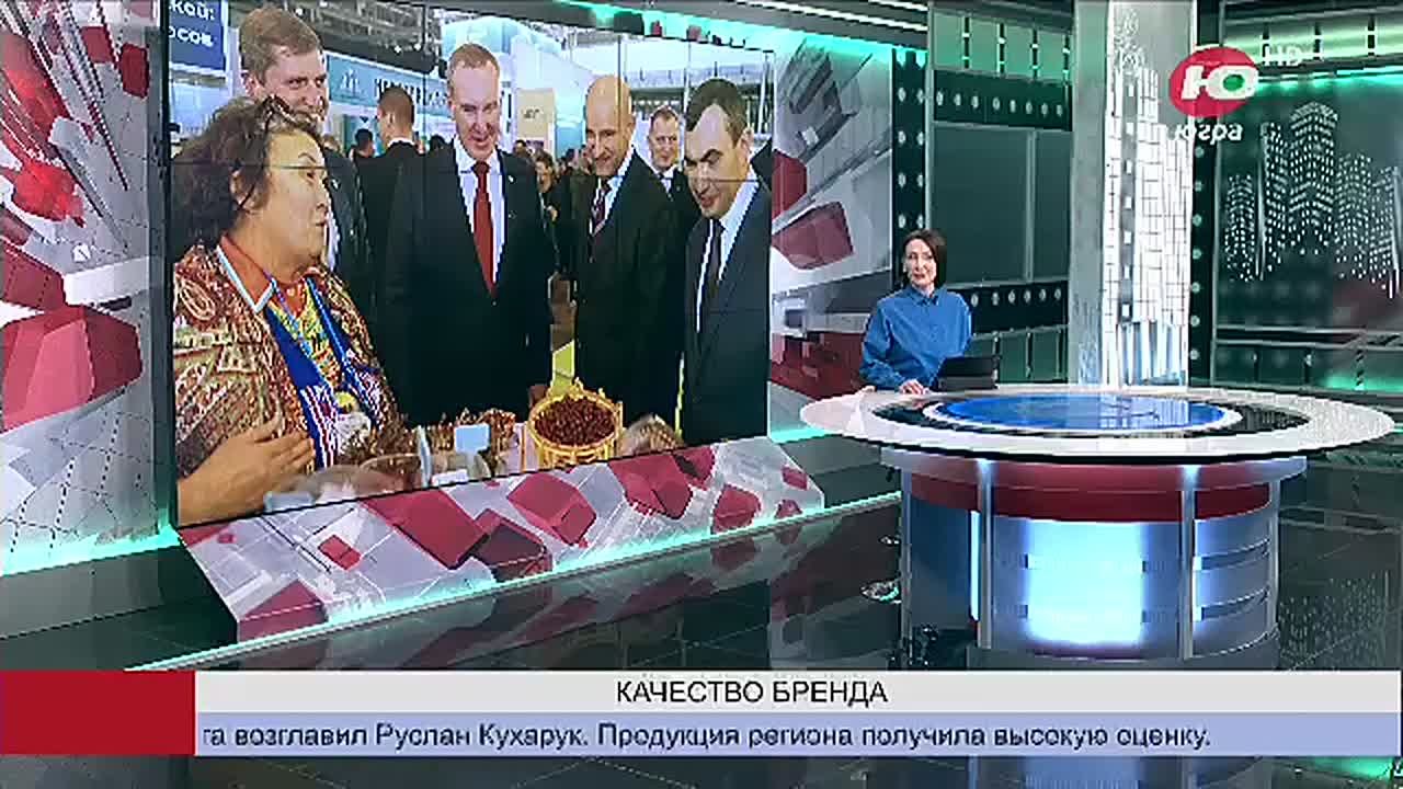 Качество бренда: как Югра вносит вклад в продовольственную безопасность России