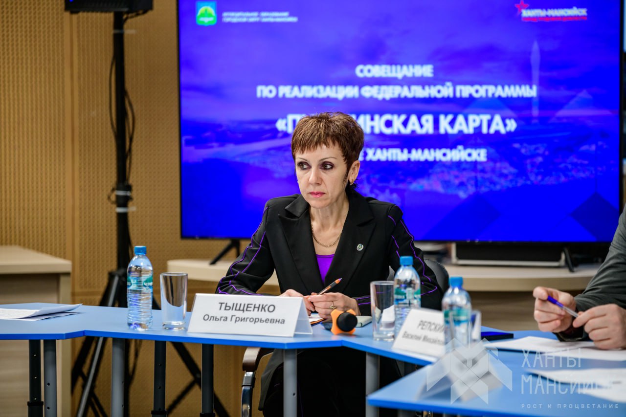 В школе № 2 прошло совещание по реализации федеральной программы «Пушкинская карта» на территории Ханты-Мансийска под председательством заместителя Главы города Ирины Черкуновой В школе № 2 прошло совещание по реализации федеральной программы «Пушкинская карта» на территории Ханты-Мансийска под председательством заместителя Главы города Ирины Черкуновой