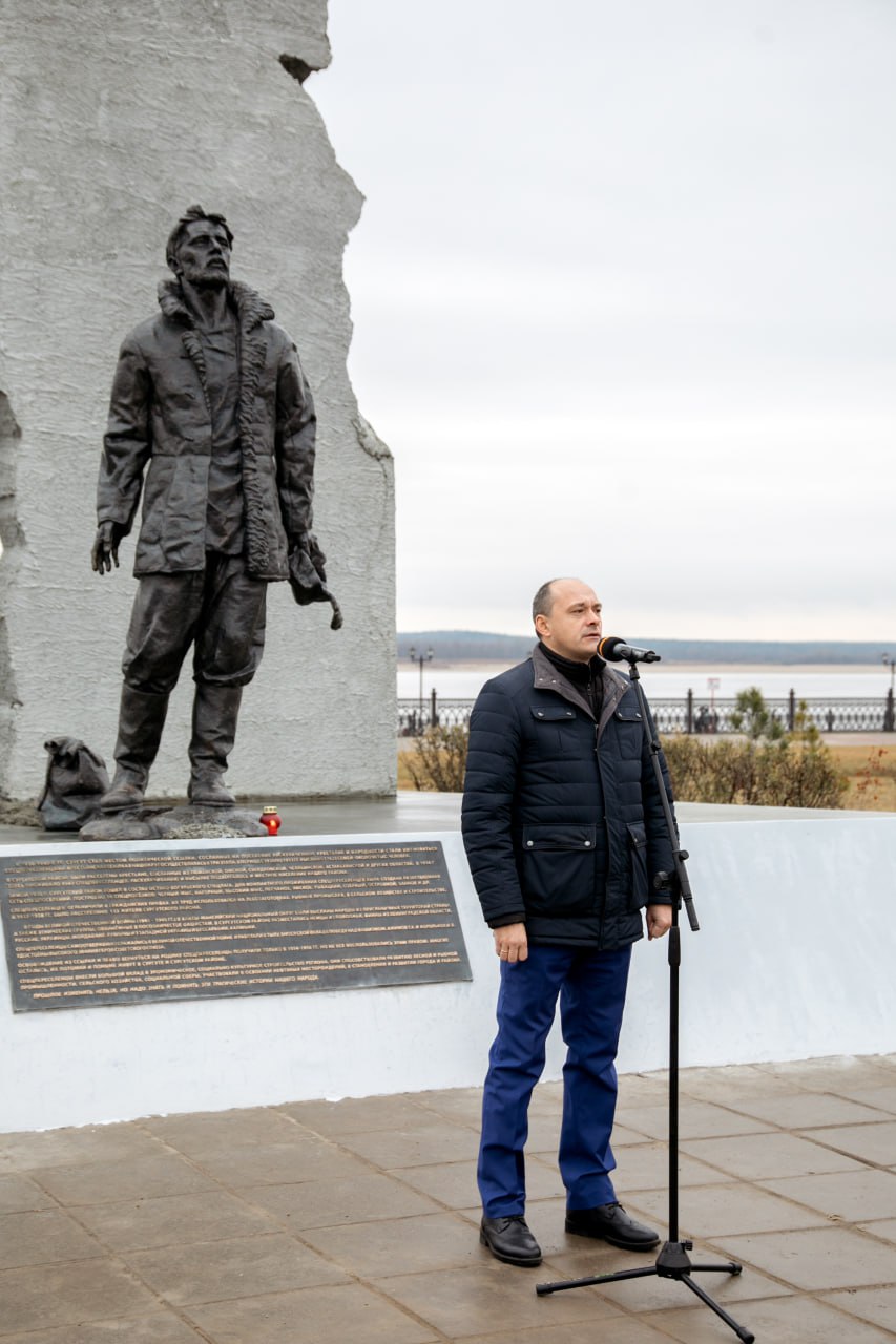 Сургутяне почтили память жертв политических репрессий Сургутяне почтили память жертв политических репрессий