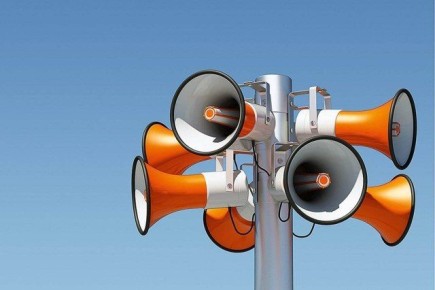 Администрация города сообщает: 31 октября 2025 года в период времени с 15:00 часов до 15:15 часов на территории города Нефтеюганска будет производиться проверка работоспособности Муниципальной автоматизированной системы...