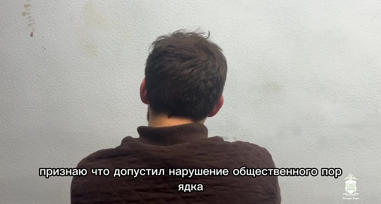 Извинения подъехали. Агрессивный бородач публично покаялся перед вартовчанами за свое поведение в Магните: Мне жаль, беру на себя полную ответственность за свои действия А ответственность он понесет как административную, так...