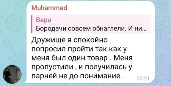 Получилось недопонимание - так один из участников конфликта в "Магните" прокомментировал поведение своего друга, который напал на покупателя