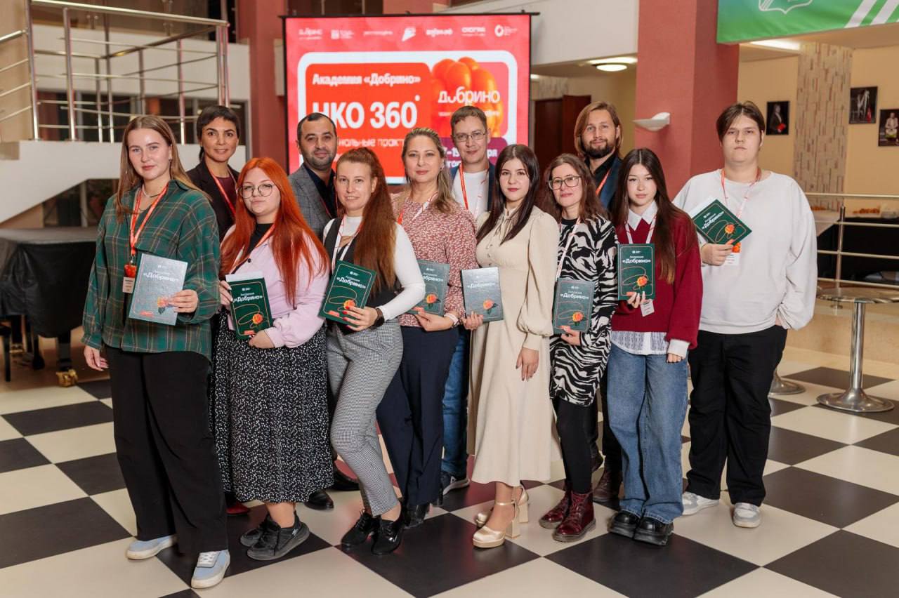 Югорские активисты прошли обучение в академии «Добрино» Югорские активисты прошли обучение в академии «Добрино»