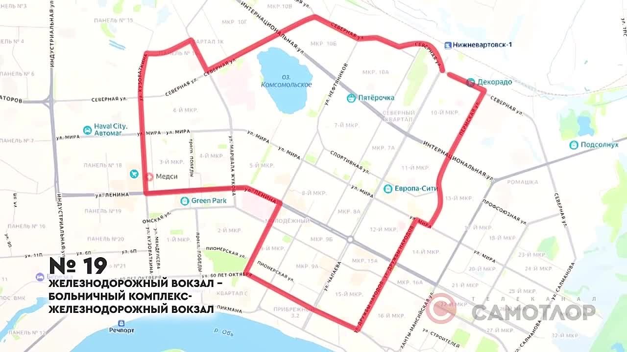 В Нижневартовске появятся пять новых автобусных маршрутов