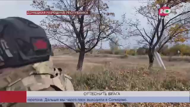 Оттеснить врага. В Донецкой Народной Республике продолжают свою работу журналисты телеканала «Югра»