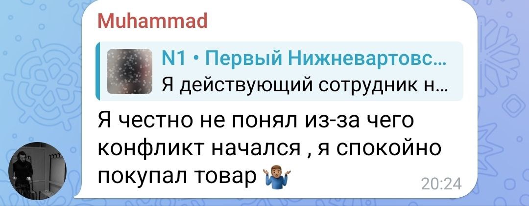 Получилось недопонимание - так один из участников конфликта в "Магните" прокомментировал поведение своего друга, который напал на покупателя Получилось недопонимание - так один из участников конфликта в "Магните" прокомментировал поведение своего друга, который напал на покупателя
