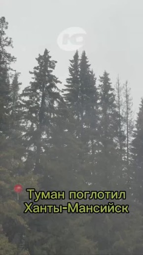 Это случайно не Сайлент Хилл? Нет, это Ханты-Мансийск!