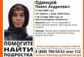 В Урае волонтеры и правоохранители разыскивают 17-летнего Павла Одинцова