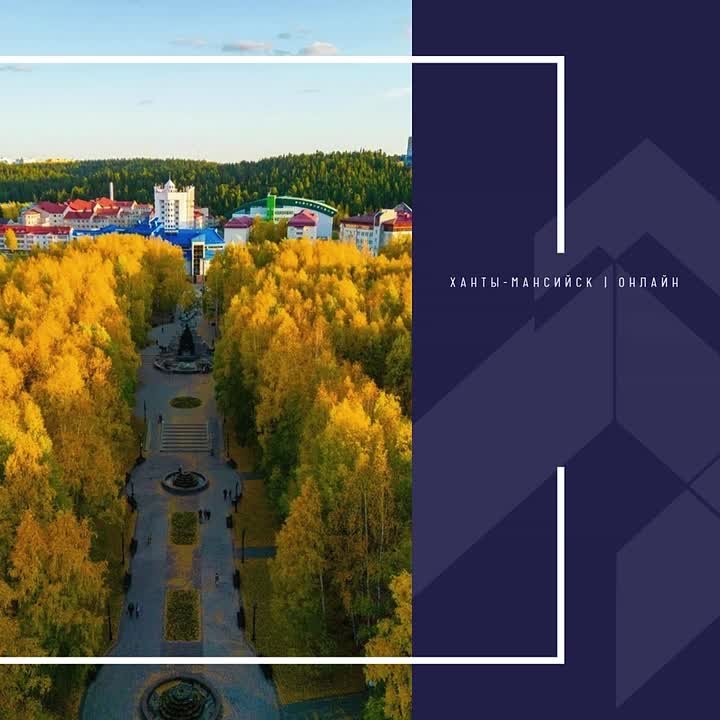 Единая диспетчерская служба города сообщает, что произошло в Ханты-Мансийске 31 октября: