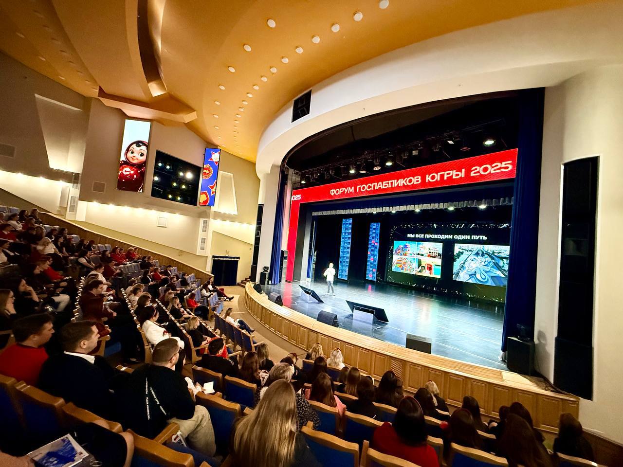 Сообщества в действии: госпаблики Нижневартовска на региональном форуме Сообщества в действии: госпаблики Нижневартовска на региональном форуме