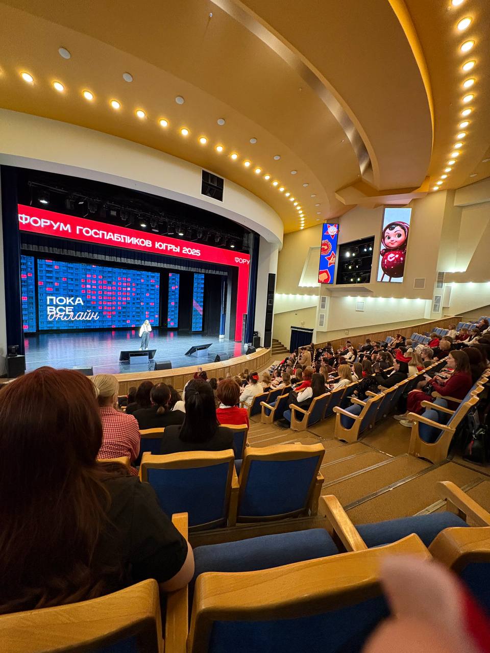 Сообщества в действии: госпаблики Нижневартовска на региональном форуме