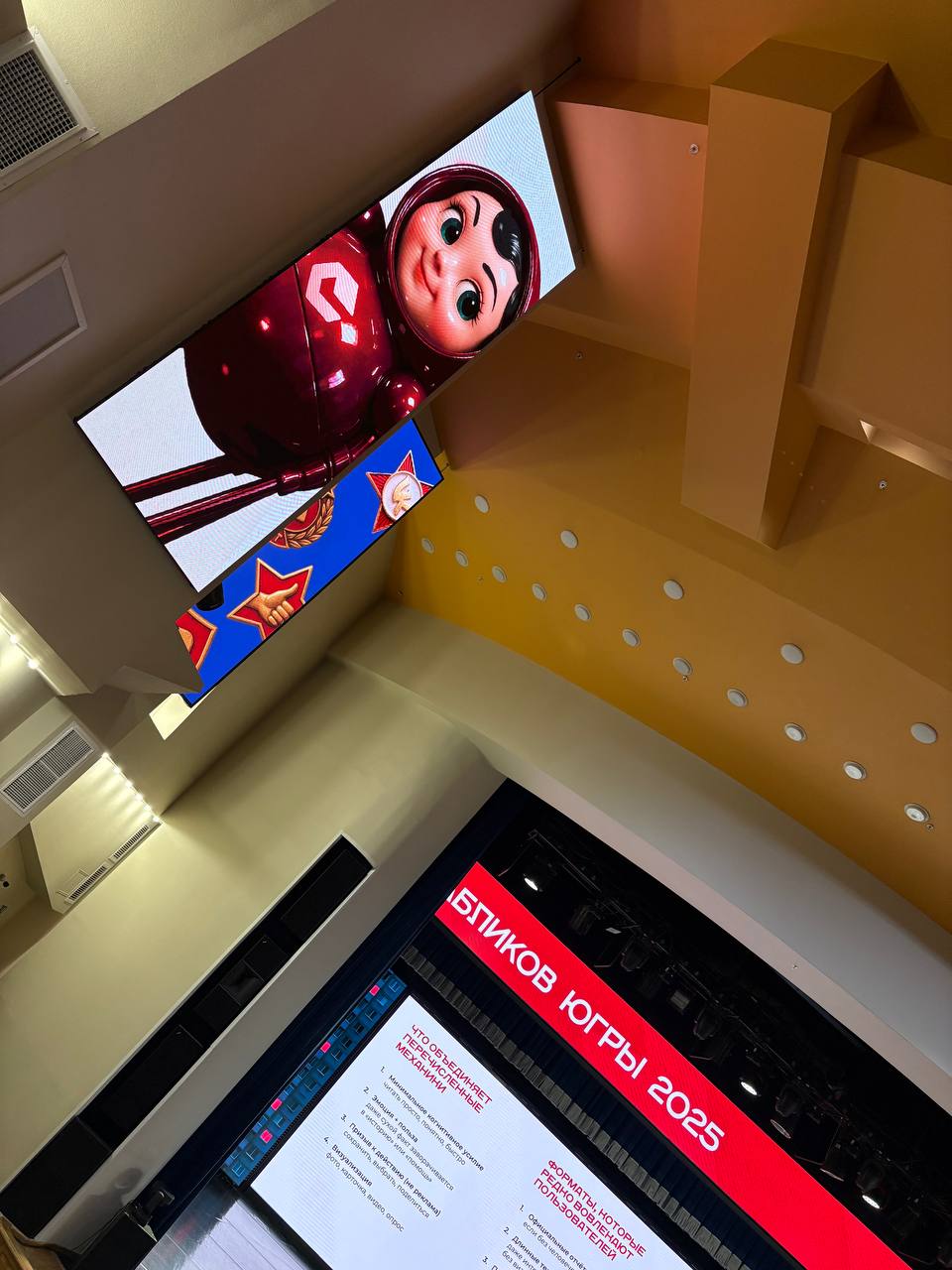 Сообщества в действии: госпаблики Нижневартовска на региональном форуме Сообщества в действии: госпаблики Нижневартовска на региональном форуме