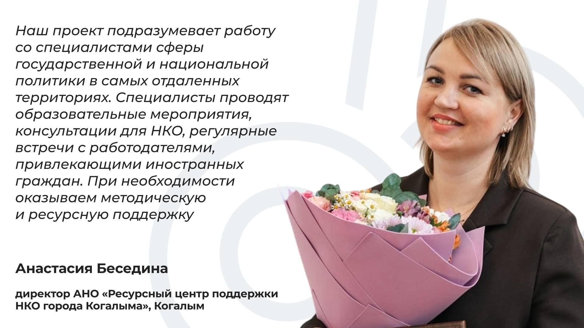 В Югре вручили премии Губернатора Югры за вклад в развитие межэтнических отношений