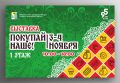 Доброе утро! 3-4 ноября в МФК «Грин Парк» на 1 этаже пройдет выставка «Покупай наше»