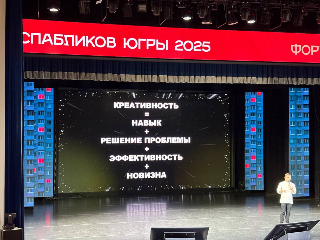 Сообщества в действии: госпаблики Нижневартовска на региональном форуме Сообщества в действии: госпаблики Нижневартовска на региональном форуме