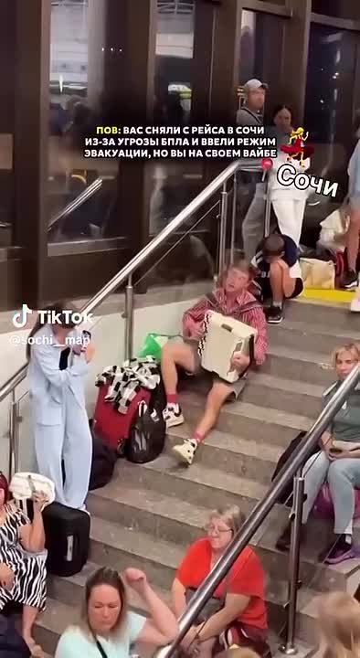 Разве эту страну можно победить?