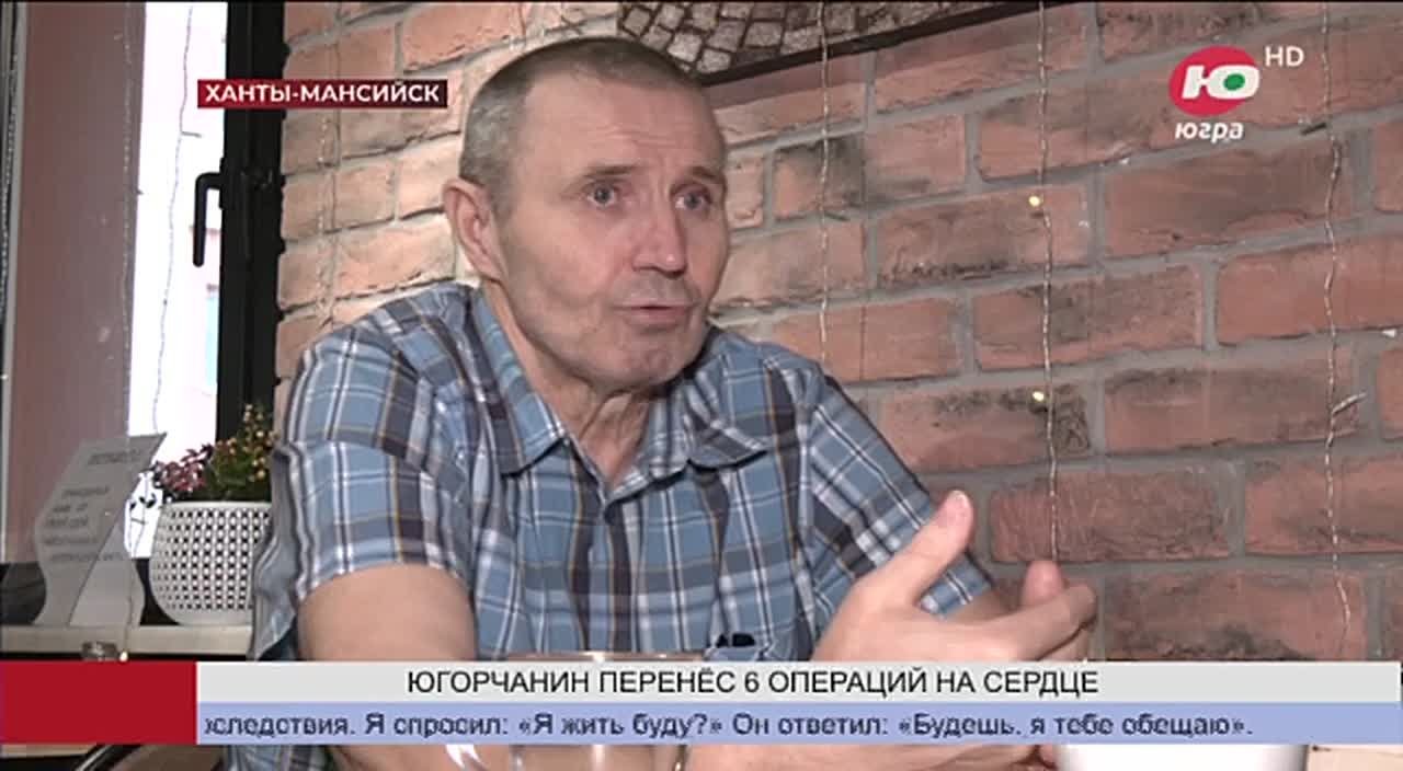 В Ханты-Мансийске врачи провели серию сложных операций на сердце одному пациенту