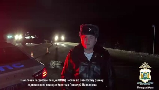 В Советском районе погиб водитель