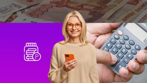 Как маленькая зарплата может сыграть роковую роль в вашу пенсию: важные детали, которые стоит знать