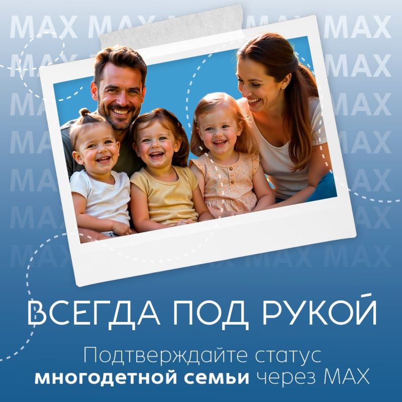 Вместо бумажного удостоверения – удобный QR-код!