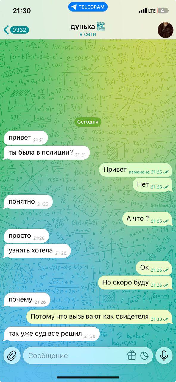 Прокуратура проводит проверку по публикации в социальных сетях , о противоправных действиях несовершеннолетних Прокуратура проводит проверку по публикации в социальных сетях , о противоправных действиях несовершеннолетних