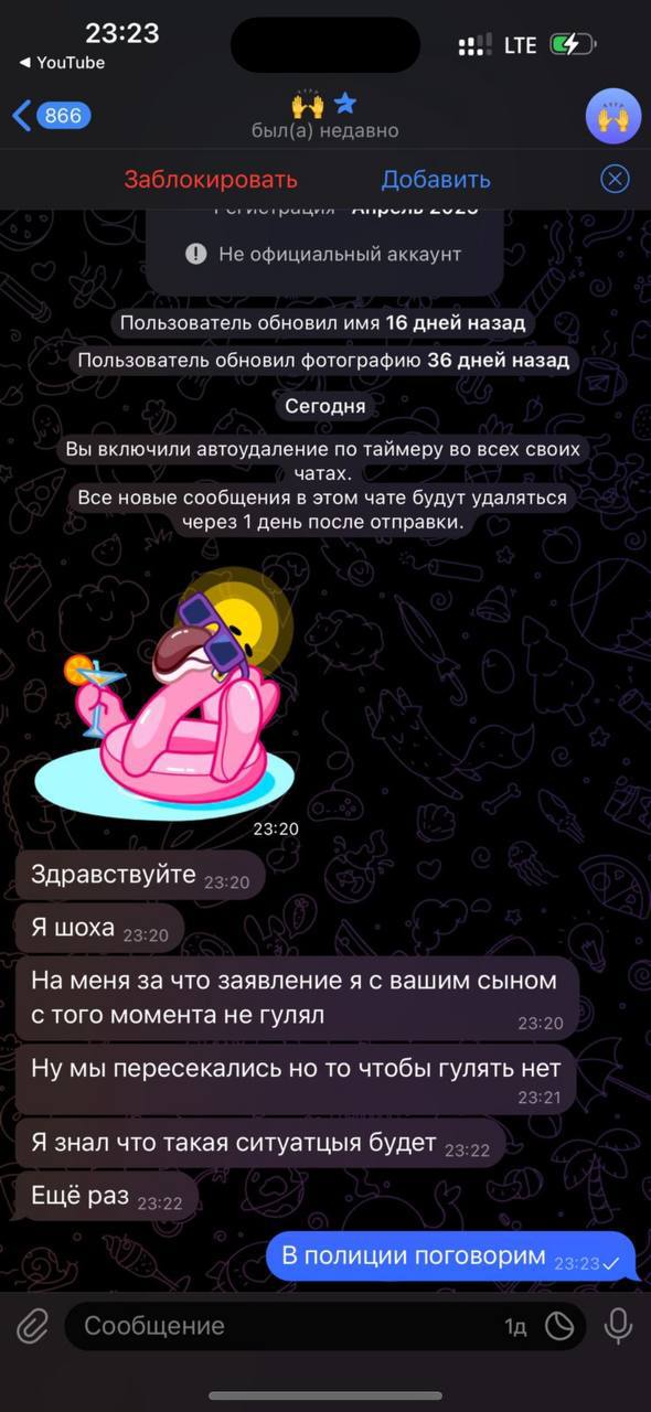 Прокуратура проводит проверку по публикации в социальных сетях , о противоправных действиях несовершеннолетних Прокуратура проводит проверку по публикации в социальных сетях , о противоправных действиях несовершеннолетних