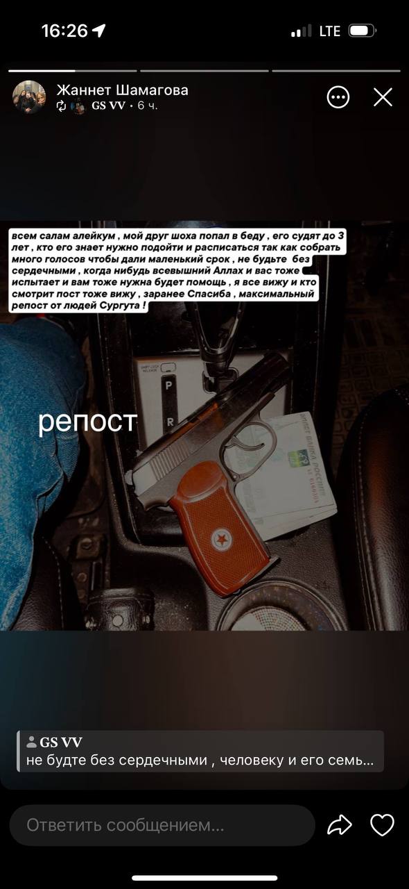 Прокуратура проводит проверку по публикации в социальных сетях , о противоправных действиях несовершеннолетних