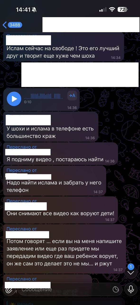 Прокуратура проводит проверку по публикации в социальных сетях , о противоправных действиях несовершеннолетних Прокуратура проводит проверку по публикации в социальных сетях , о противоправных действиях несовершеннолетних