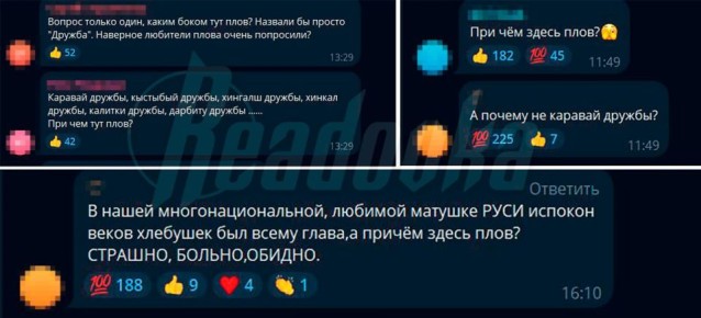 Фестивалем «Плов дружбы» почтили День народного единства в Нефтеюганске — причем здесь плов, никто из местных не понял