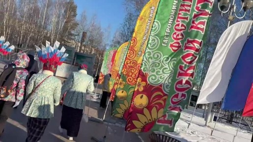 День народного единства вместе!