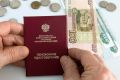 Как получить две пенсии: разберемся в условиях и возможностях