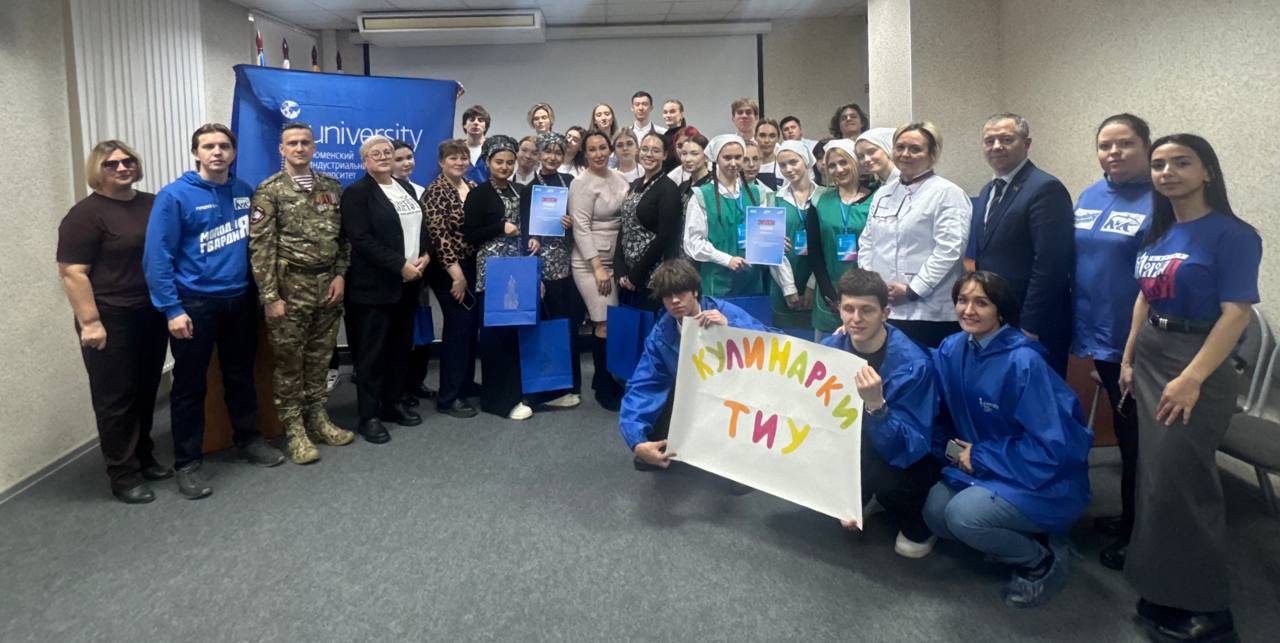 Студенты Сургута организовали конкурс кулинарных талантов ко Дню народного единства Студенты Сургута организовали конкурс кулинарных талантов ко Дню народного единства