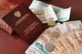 Как выйти на пенсию раньше: новые возможности для россиян