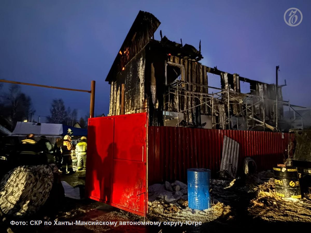 В результате пожара в двухэтажном дачном доме в СОТ «Прибрежный-1» на территории Сургута в ХМАО-Югре погибли семь человек, среди них — четыре ребенка
