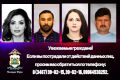 Полицейскими Югры задержаны подозреваемые в мошенничестве в особо крупном размере