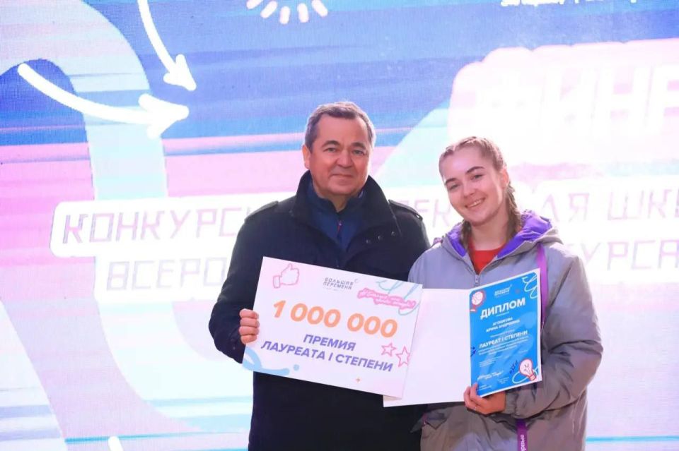 Дмитрий Кощенко: В Международном детском центре «Артек» прошла торжественная церемония закрытия финального этапа VI Всероссийского конкурса «Большая перемена», который собрал около 1500 школьников из 79 регионов России