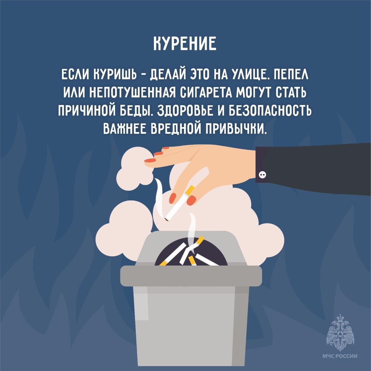 Среди основных причин пожаров – нарушение правил устройства и эксплуатации электрооборудования, а также неосторожное обращение с огнём Среди основных причин пожаров – нарушение правил устройства и эксплуатации электрооборудования, а также неосторожное обращение с огнём