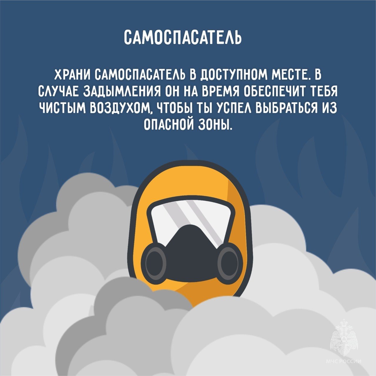 Среди основных причин пожаров – нарушение правил устройства и эксплуатации электрооборудования, а также неосторожное обращение с огнём Среди основных причин пожаров – нарушение правил устройства и эксплуатации электрооборудования, а также неосторожное обращение с огнём