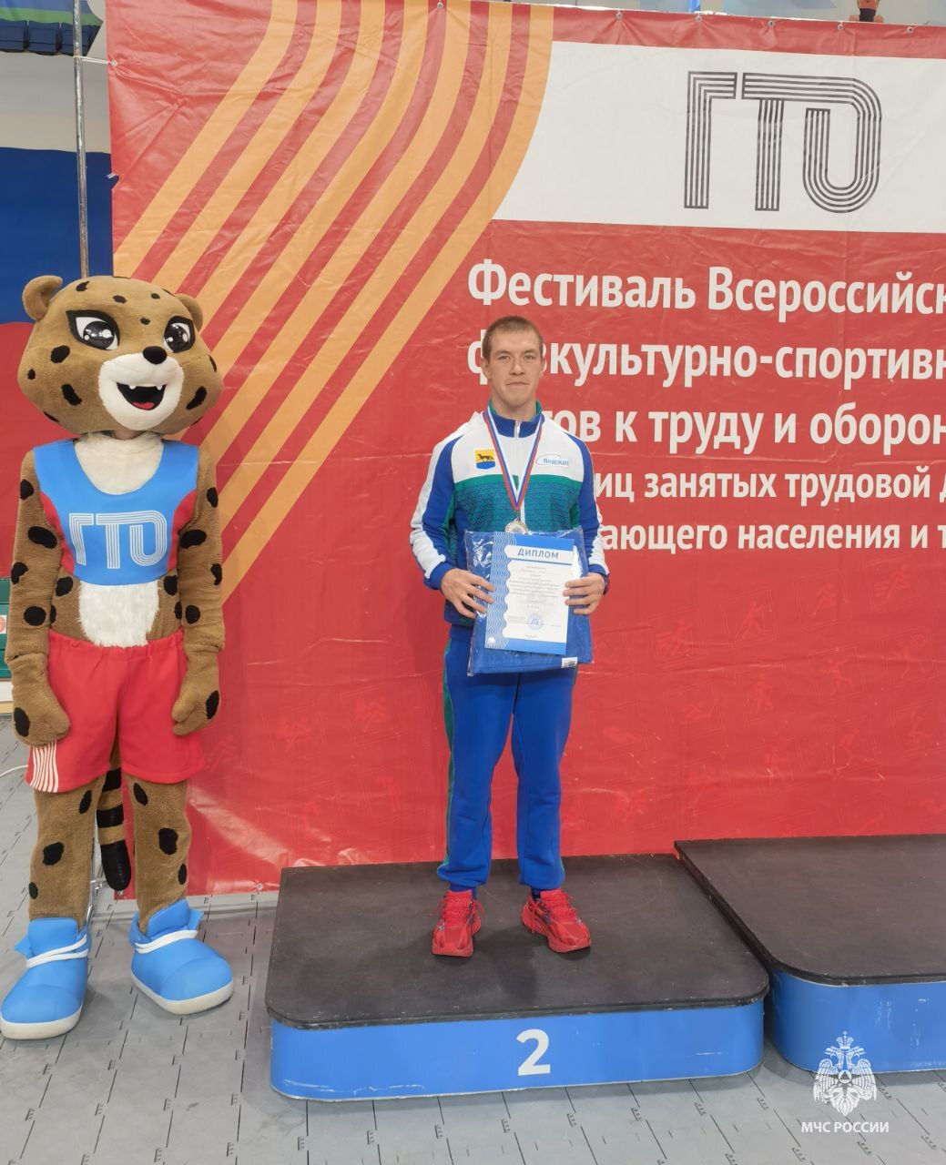 Сотрудник МЧС Югры удостоен наград на Фестивале ВФСК «Готов к труду и обороне» Сотрудник МЧС Югры удостоен наград на Фестивале ВФСК «Готов к труду и обороне»