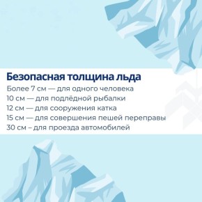 В Ханты-Мансийске наступил сезон становления льда